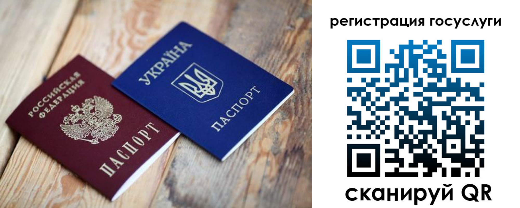 временная прописка в Оренбургской области