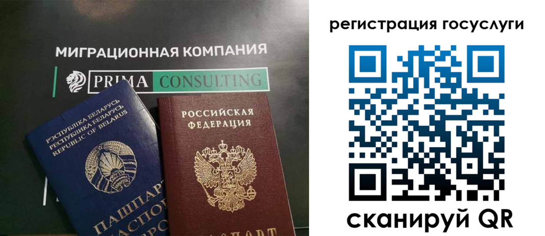 прописка гарантия в Оренбургской области