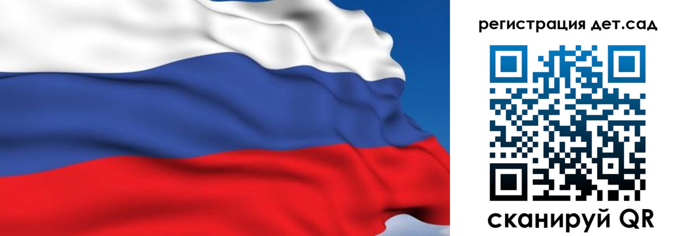 прописка от собственника в Оренбургской области
