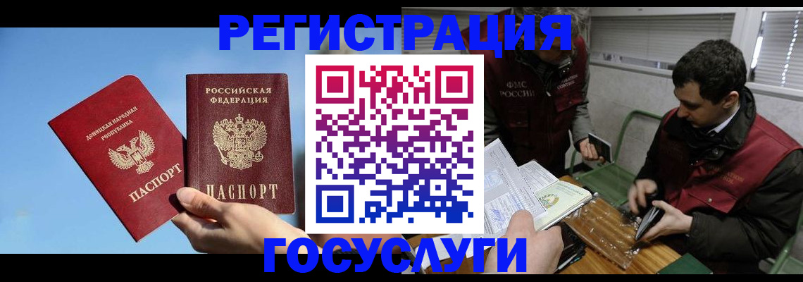 найти адрес прописки в Оренбургской области