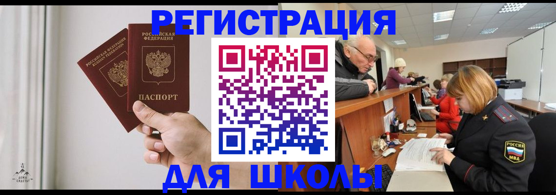 пропишу в квартире в Оренбургской области